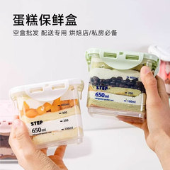 密封容器 透明ケーキ保存容器 プラスチック製 家庭用キッチン スナック用 正方形容器 穀物保存容器