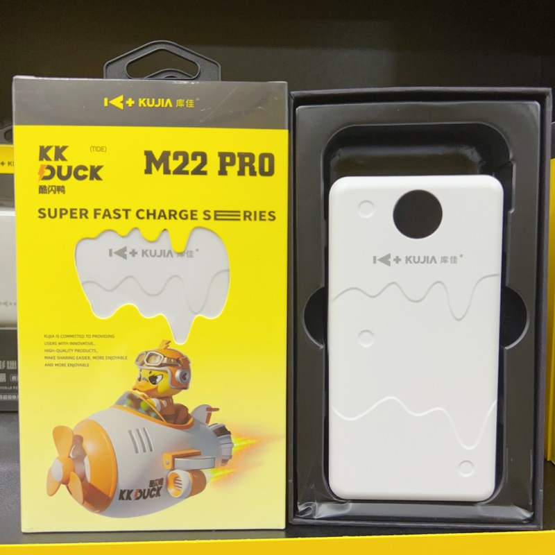 倉庫佳自帯線充電宝20000mah 22.5w超薄型双方向急速充電pd20w超大容量移動|undefined