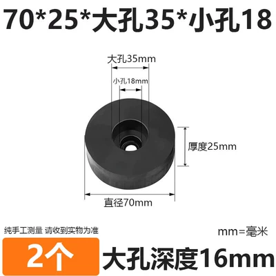 Ayaqaltılar (Kovriklər) — Buffer Pads, Water Pump Anti-Vibration Pads - diameter-70mm-thickness-25mm-35-large-holes-18-small-holes-2-pieces