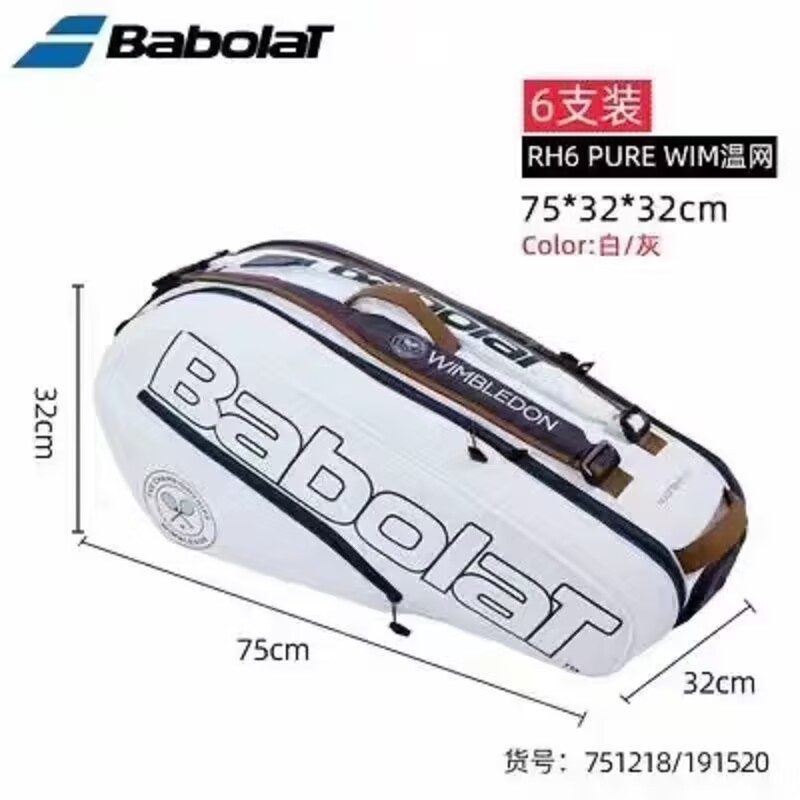 6 팩 그레이 + 신발 가방