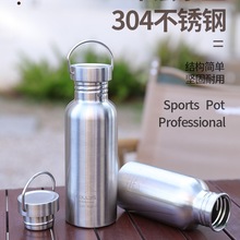 食品级304不锈钢水杯单层运动水壶户外不保温杯子全钢口杯防摔