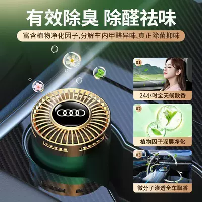 Car Perfume Aromatherapy Fragrance Balm Special High-End Fragrance