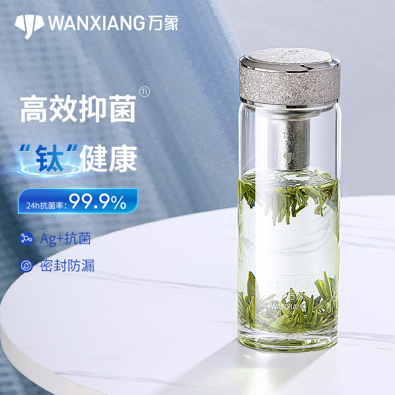 Vientiane Glass Anti-bacterial Large Capacity Car Office Tea Cup for Men and Women Simple High-end Holiday Gift Giving Water Cup