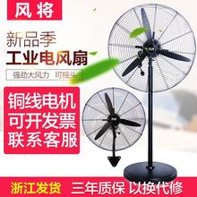 工業風扇強力牛角扇大功率車間商用銅線電機機械式搖頭掛壁落地扇