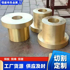 铝及铝合金材;铜及铜合金材;铜