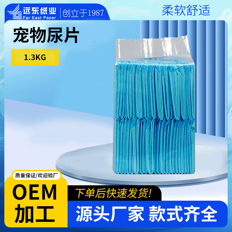 disposable Pet Diapers 1.3kg About a package,Transparent packaging 33*45 , 45*60cm