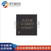 ȫ��ԭ�b�F؛ GL852G-OHG12 ���bQFN28 USB����оƬ������������