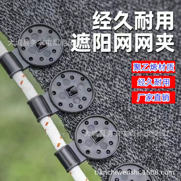 Зажим для солнцезащитного крема Зажим для солнцезащитного крема