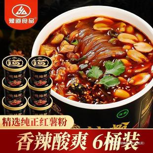 ԥ��ʳƷ�ڽ��������Ͱ�b�����ؑc���������t���۽z�׾�������ʳ