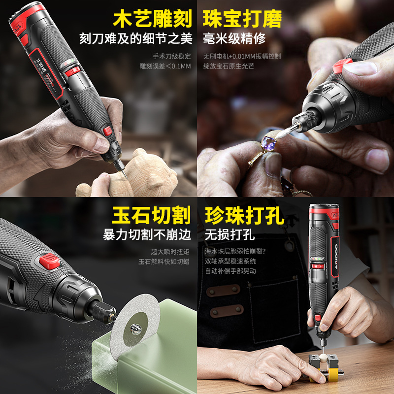 大功率12v电磨机8v玉石手持打磨笔小型抛光电钻电动切割雕刻工具|undefined