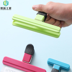 Wholesale plastic bag sealing clips, multi-functional food sealing clips, snack clips, preservation bag clips, moisture-proof clips