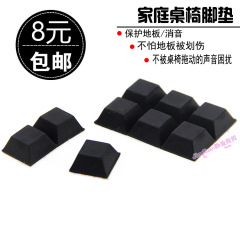 2F機箱腳墊防震方形橡膠腳墊家具桌椅增高墊腳3M膠自粘式腳墊SF系