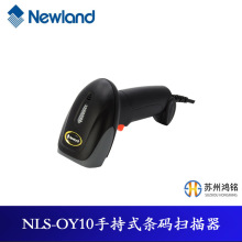 �´�ꑣ�Newland��NLS-OY10 һ�S�l�a���|��Ļ���蘌