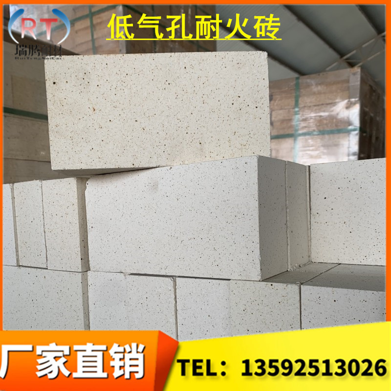 耐火砖厂家 玻璃窑炉砌筑耐火砖 低气孔耐火砖