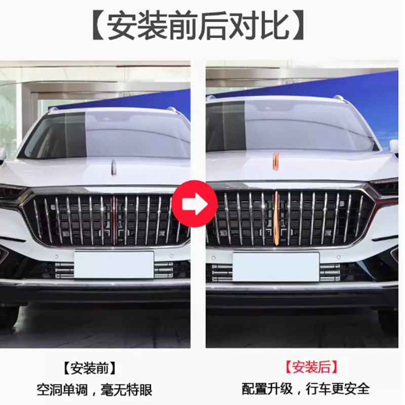 Bandera roja especial HS5 luz de flujo de luz decoración lámpara de lámpara LED