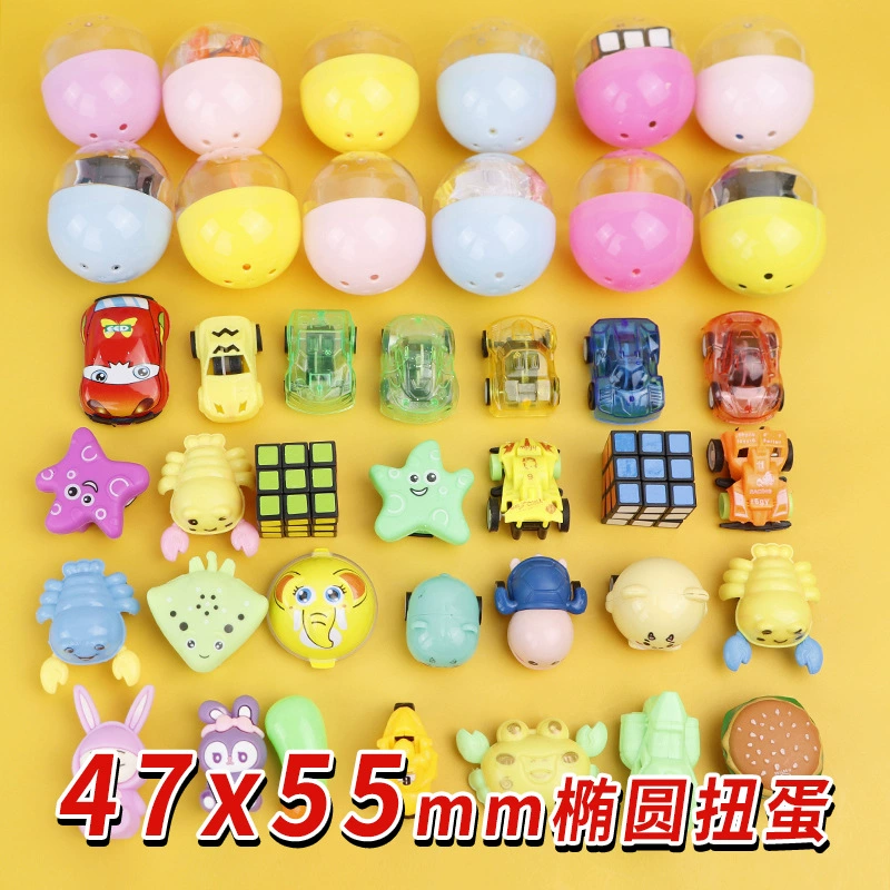 47x55 мм Овальный твист яйцо 2 юаня твист яйцо прозрачный смешанный твист яйцо игрушка кукла твист яйцо фабрика прямые волосы