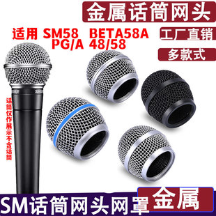 Shure/�栖ԒͲ�W�^SLX24/PG/SM58 BETA58aPGX2�����L��W�����