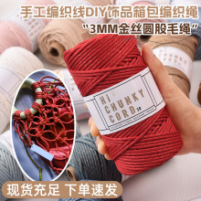 �羳3.0mm��z�A��ë�K100���ֹ�������diy�Ʒ��������K��ֱ�N