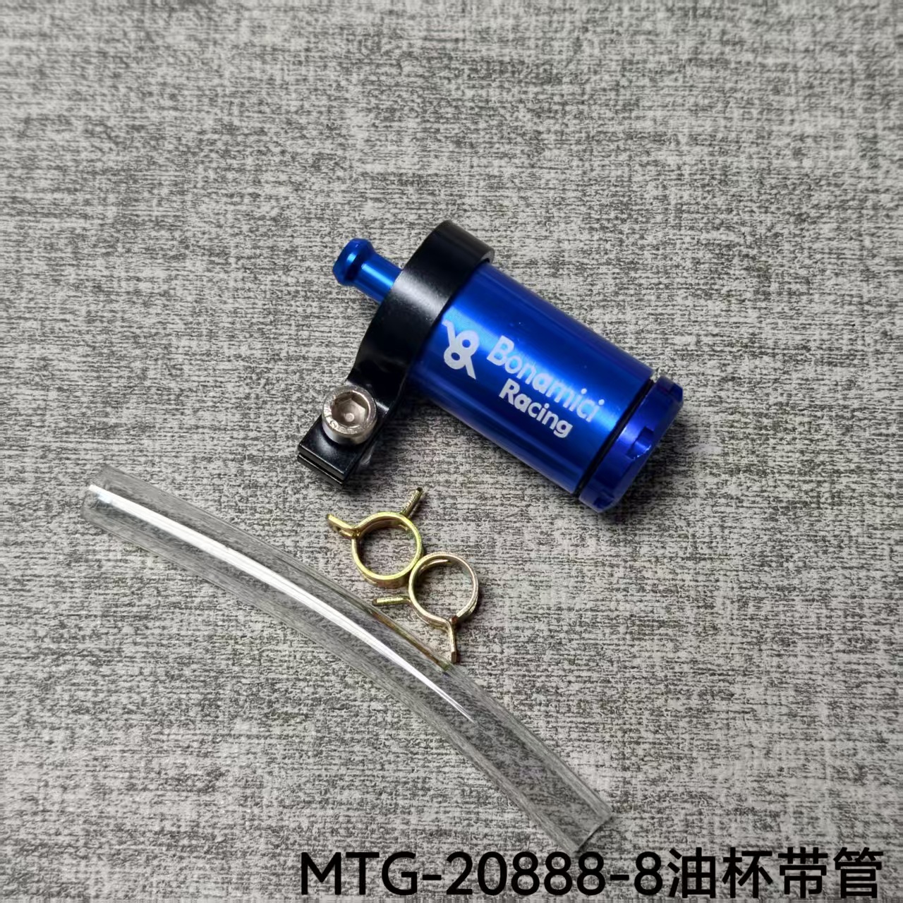 Motorcycle Scooter Off-Road Vehicle Gasoline Filter Aluminum Alloy Oil Cup Upper Pump Oil Pot Universal Hydraulic Brake Cup