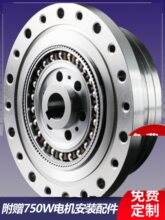 CS32-80/32-50谐波减速机CSG-32-100-U-I抛光机HS32-100-U-I莱福