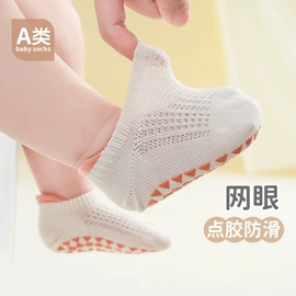 连身衣、爬服;童套装;儿童袜