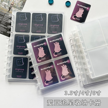 RINGNOTE 3.5寸拍立得4寸卡册6寸明信片收纳册蘑菇孔超透明相册