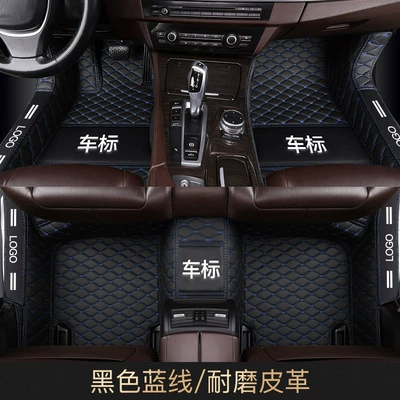 side special car pedal mat | Modelə uyğun ayaqaltı - five-seat-car-order-note-model-year-black-leather-blue-line-single-layer-cover-door-edge