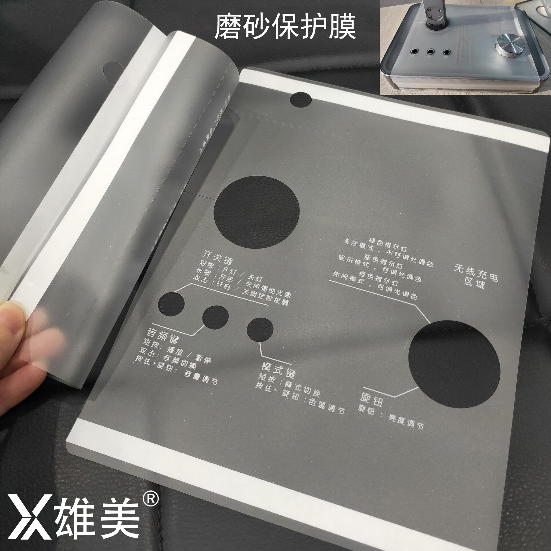 磨砂8