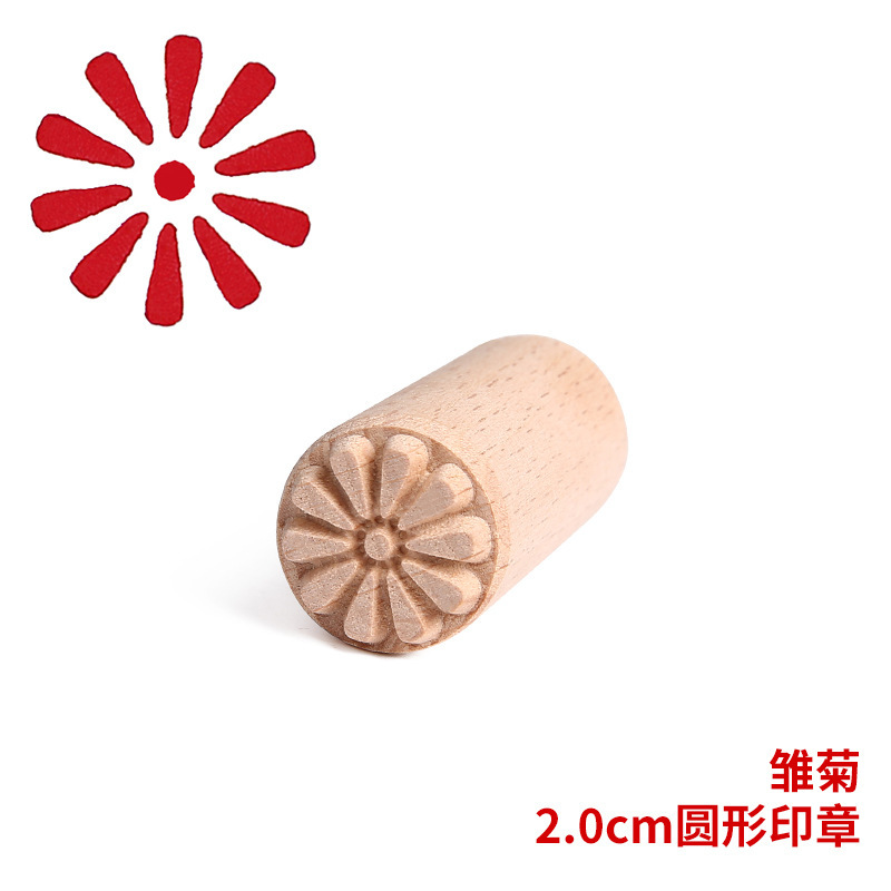 直径 2cm スタンプブナスタンプソビエトスタイル月餅豆ペーストパン蒸しパンスタンプお祝いパスタシール木製シール|undefined