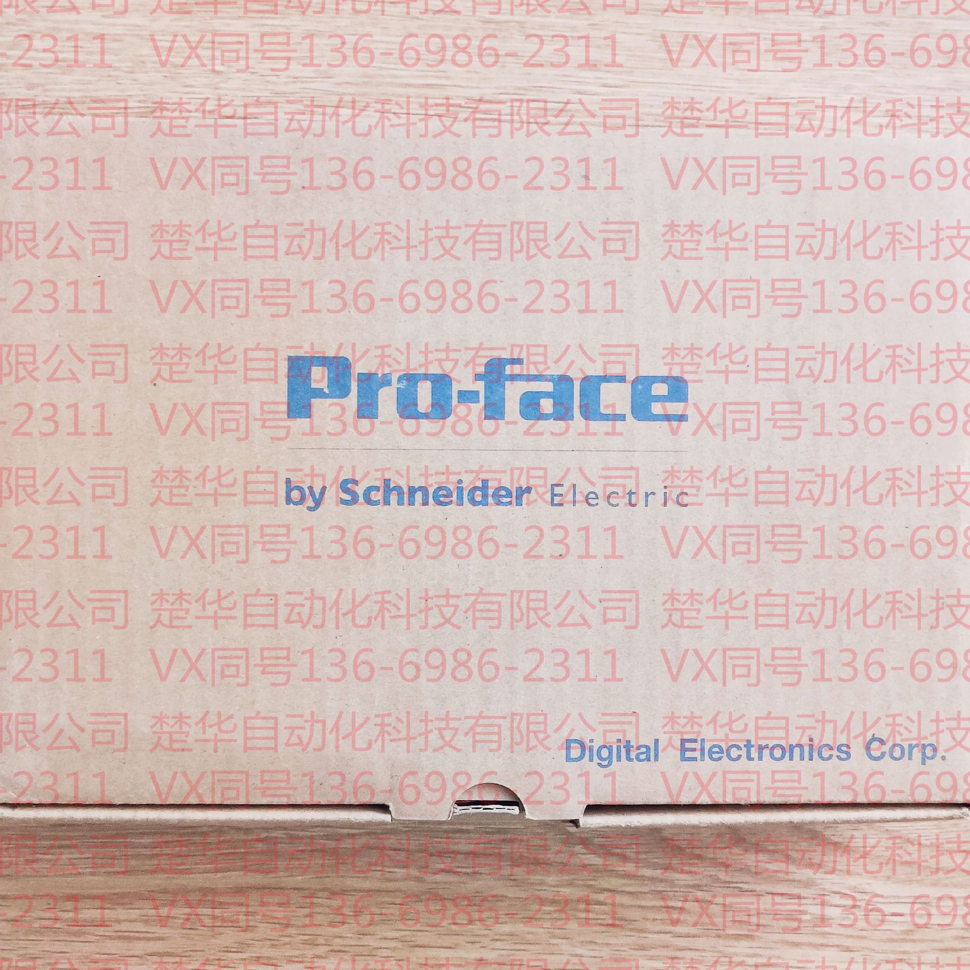 普洛菲斯    PFXGM4301TAD    触摸屏 全新原装  议价