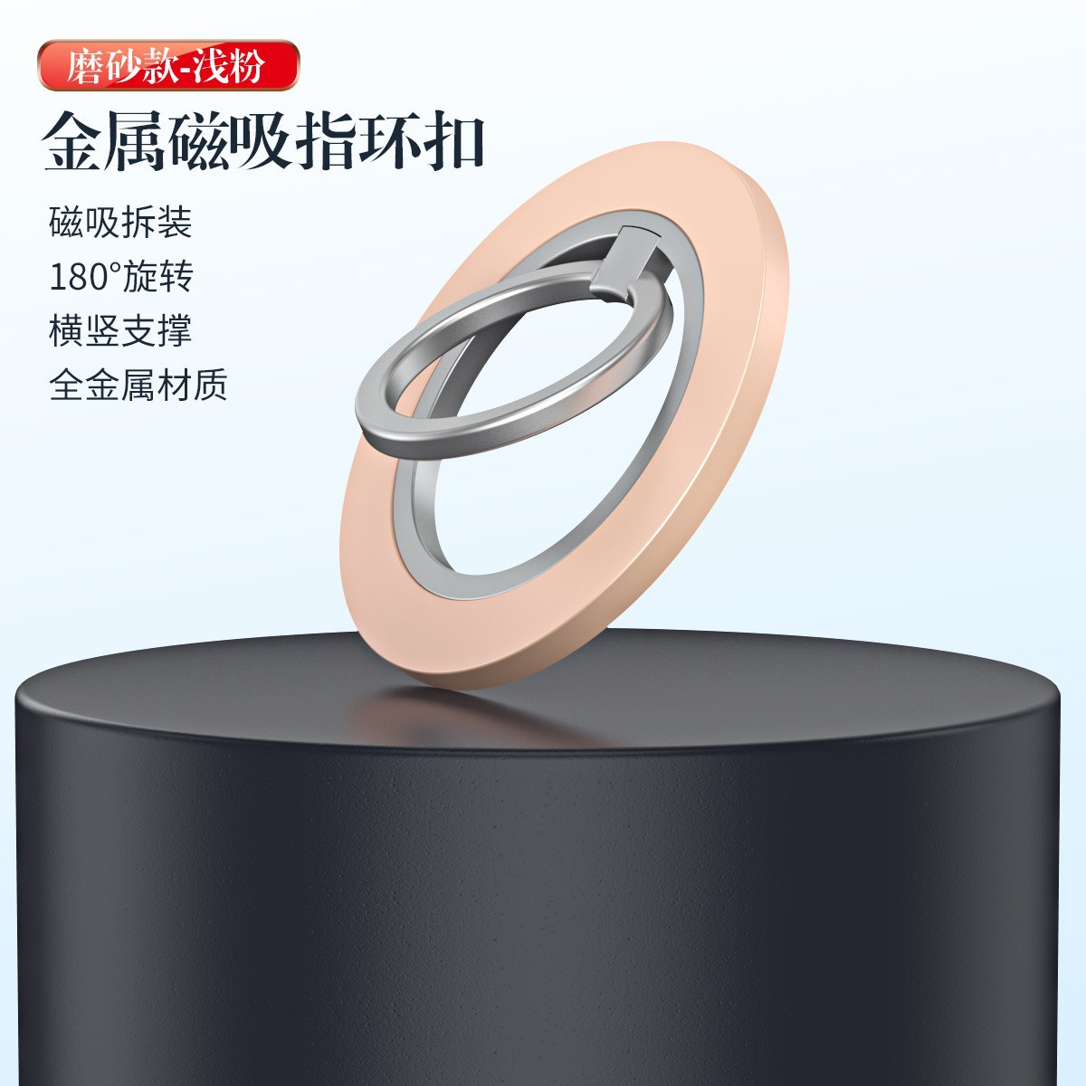 BK60 [프로스트 스타일] 핑크