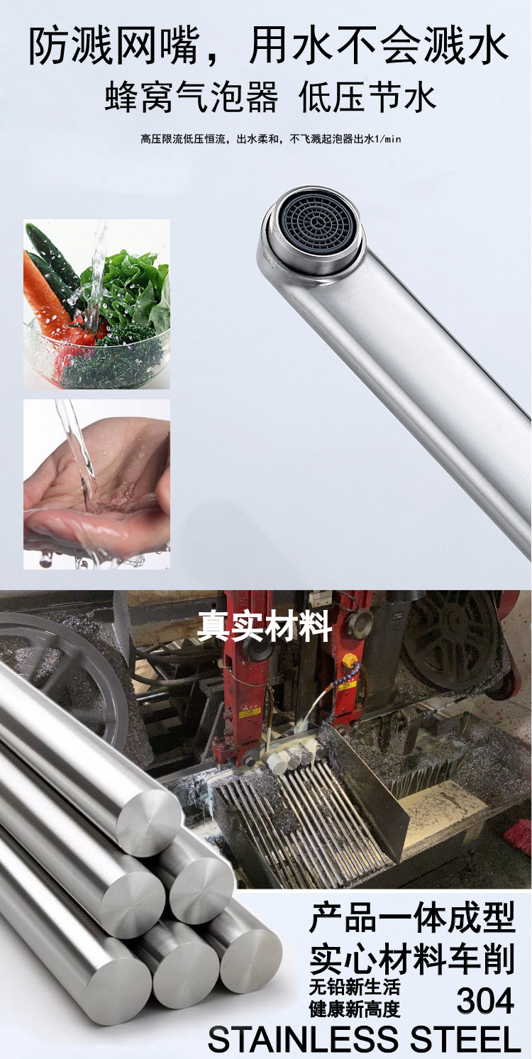 The kitchen faucet is made of 304 stainless steel. The kitchen is equipped with an integrated sink for washing vegetables and a laundry pool. It is a universal rotary wall-mounted cold and hot water system undefined