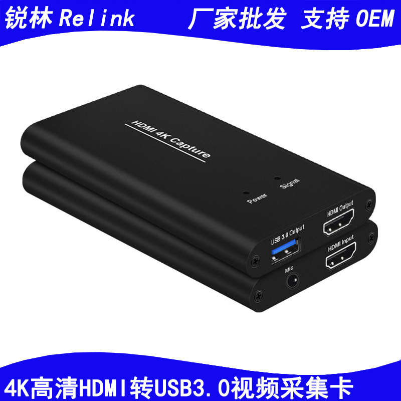 Cool, hi, MI hdmi Acquisition card 4 high definition 4k 60hz hdmi turn usb3.0 computer game Recording live broadcast