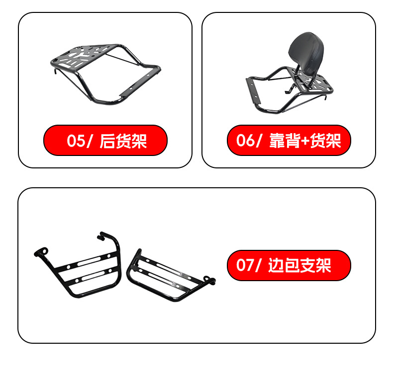Suitable for Honda Cub C110 Bumper Front Middle Storage Rack Luggage Rack Lampshade Side Bag Tail Box Motorcycle Modification