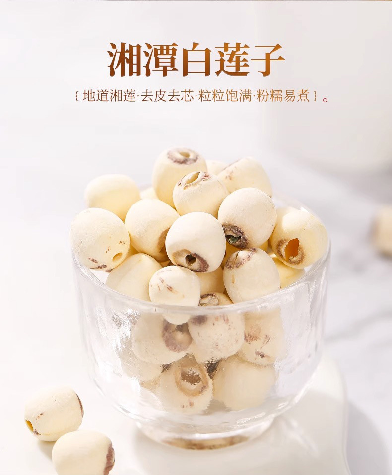 Goji Berry Longan Red Date Gift Box 1496g Dried Lily Bulb Herbal Soup Combo specifications