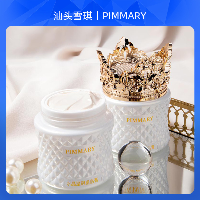 Pinmary Crystal Crown Queen Cream Brightening Natural Makeup Cream for Lazy People, Brightening and Moisturizing to Enhance Skin Tone