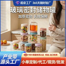 玻璃杯;玻璃罐;按压泵头瓶