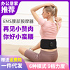 household ems pulse massage belt Waist Massager usb charge wireless to work in an office Belly Shaping