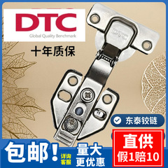 Dongtai ヒンジ 2 段階力ダンピング ヒンジ油圧バッファ ドア ヒンジパイプ ドアと窓ハードウェア dtc ヒンジ