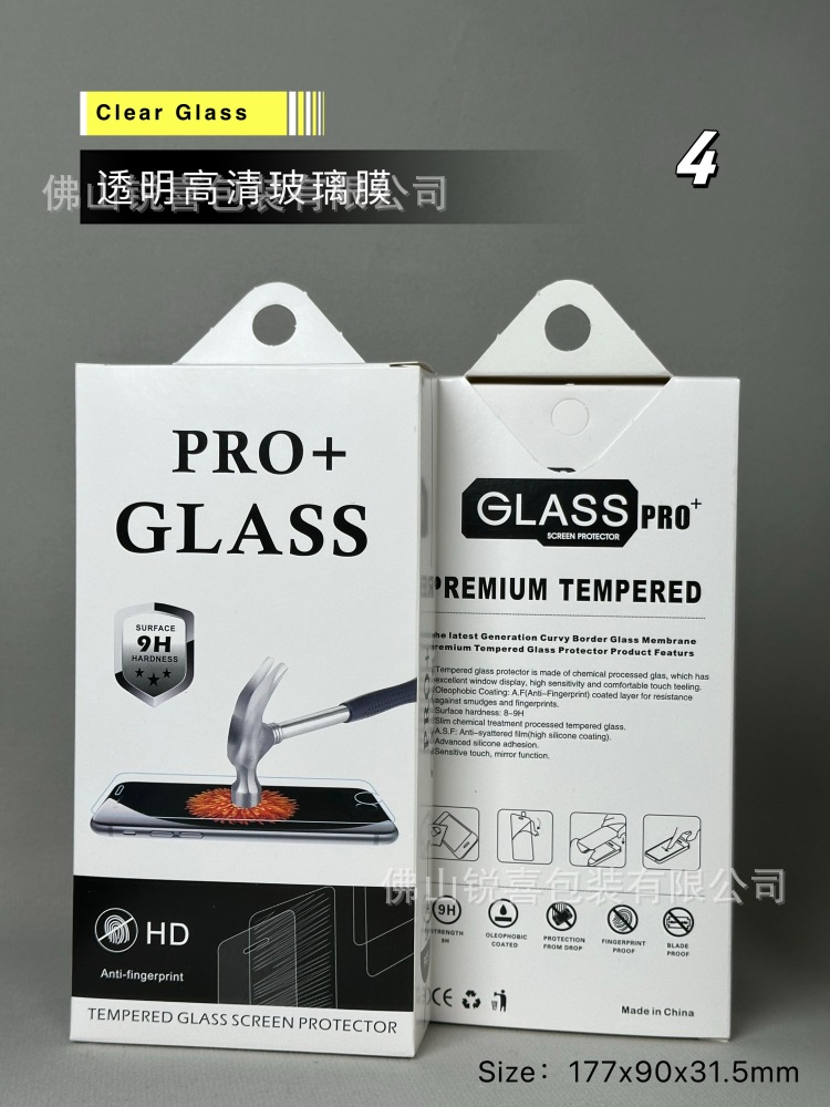 Caja de embalaje de película de teléfono móvil al por mayor al contado diez en uno bolsa de embalaje de película protectora de película de acero de teléfono móvil universal neutral image 10