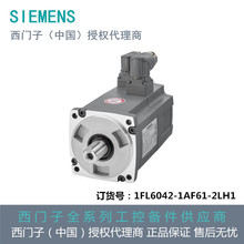 1FL6042-1AF61-2LH1������S-1FL6������ཻ��400 V PN=0.4 kW��