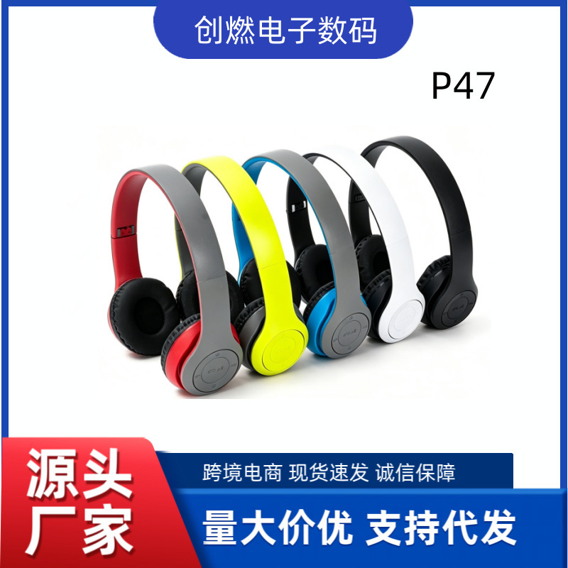 P47 Head-Mounted Bluetooth Headset Foldable Heavy Bass Gift Wireless Sports Game Headset Factory Wholesale