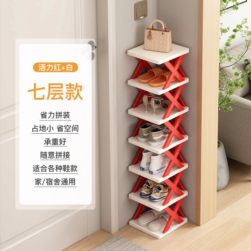 Zapatero simple hogar dormitorio económico multi-capa almacenamiento rack multifuncional plástico plegable estrecho zapato gabinete