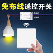 ����ң�ؿ��ؿ�����220v����Ⲽ��˫�ؼ����������ƹ�����ҡ����