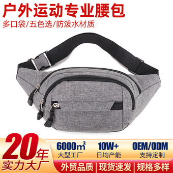 跨境新款腰包男女斜跨胸包简约休闲地摊货源多功能手机腰包批发