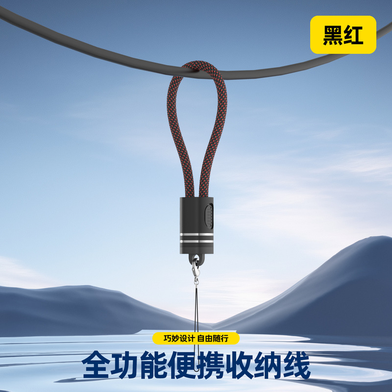 挂绳数据线钥匙扣手机数据线60W双Type-C适用苹果15超级快充电线|undefined