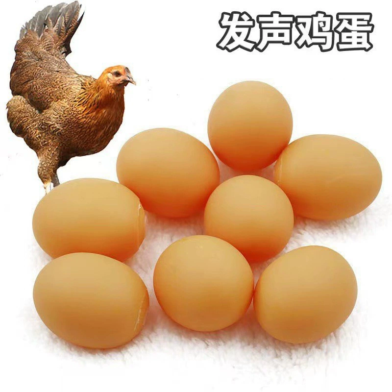 Реалистичное звуковое устройство-игрушка в виде яйца для снятия стресса, популярное среди владельцев домашних животных, для тренировки кошек и собак, реалистичные принадлежности для собак и кошек