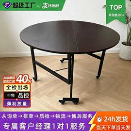 多用折叠桌;餐桌;衣柜