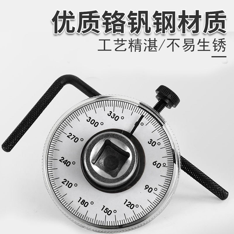 Torgómetro de ángulo Torgómetro de torsión Torgómetro