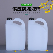 1.5L���ϙC�͉�2L������ˮƿ��4L������ϴ܇Һ��PE���ωز���ˮƿ